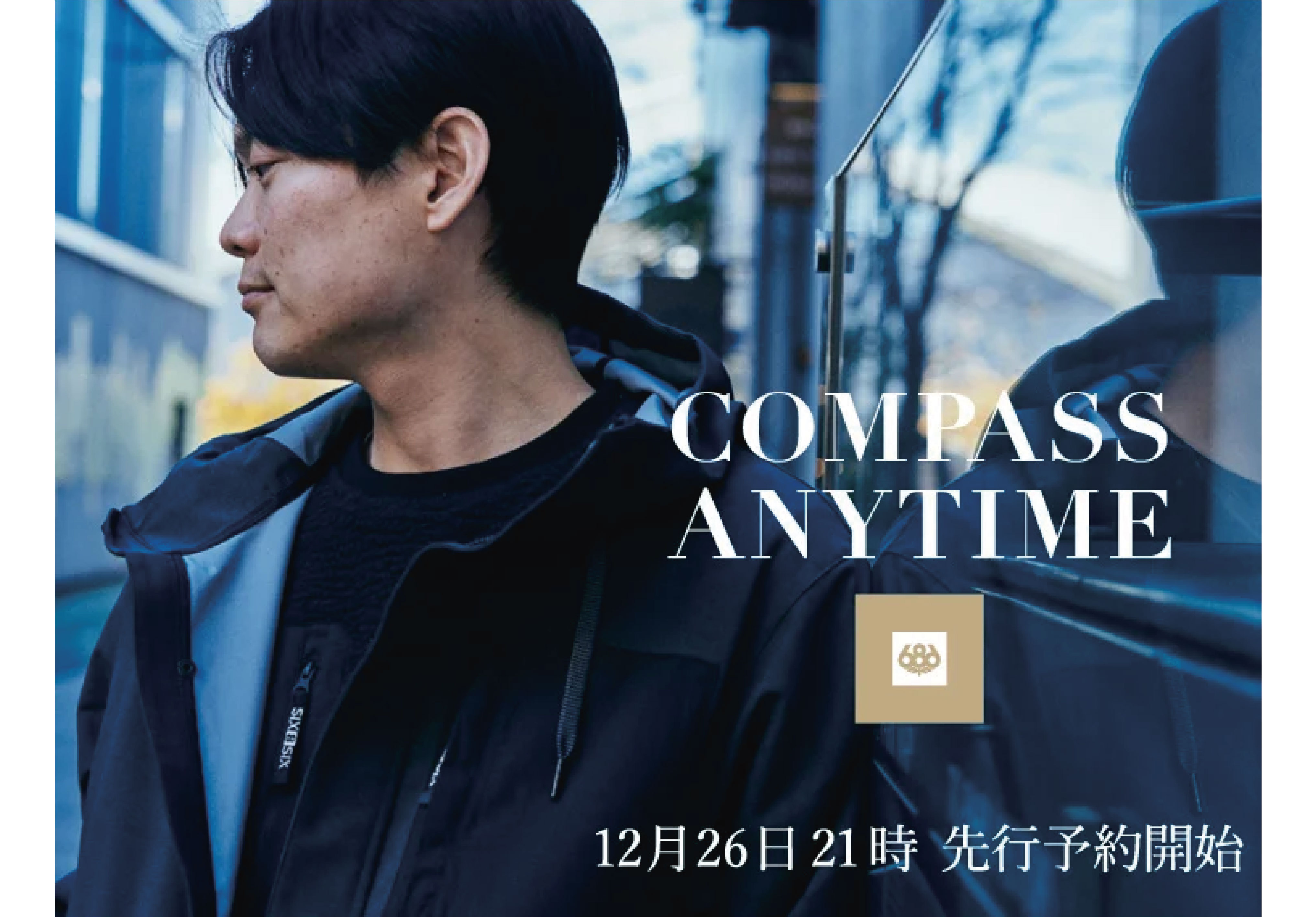 LA発スノーボードウェアブランド686の日本限定ラインCOMPASS