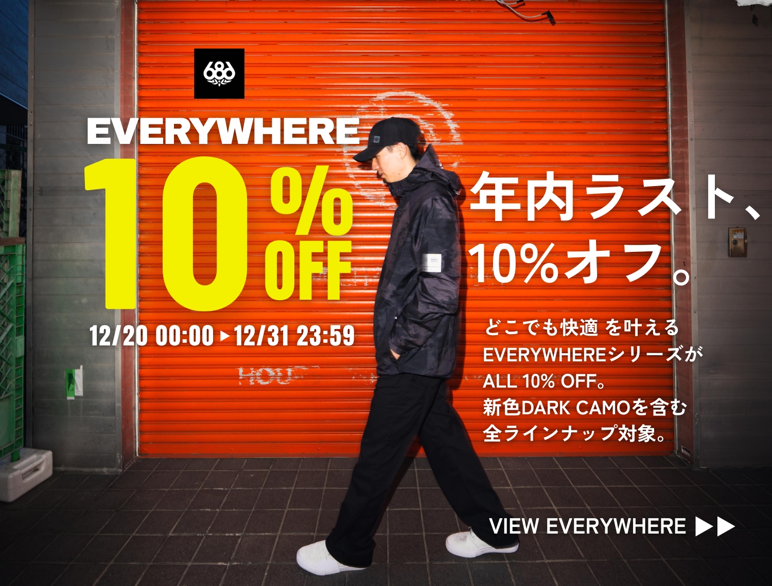 年末特別価格｜EVERYWHERE10％OFF | 686